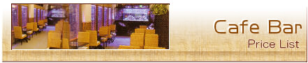 Cafe Bar�@Pricelist